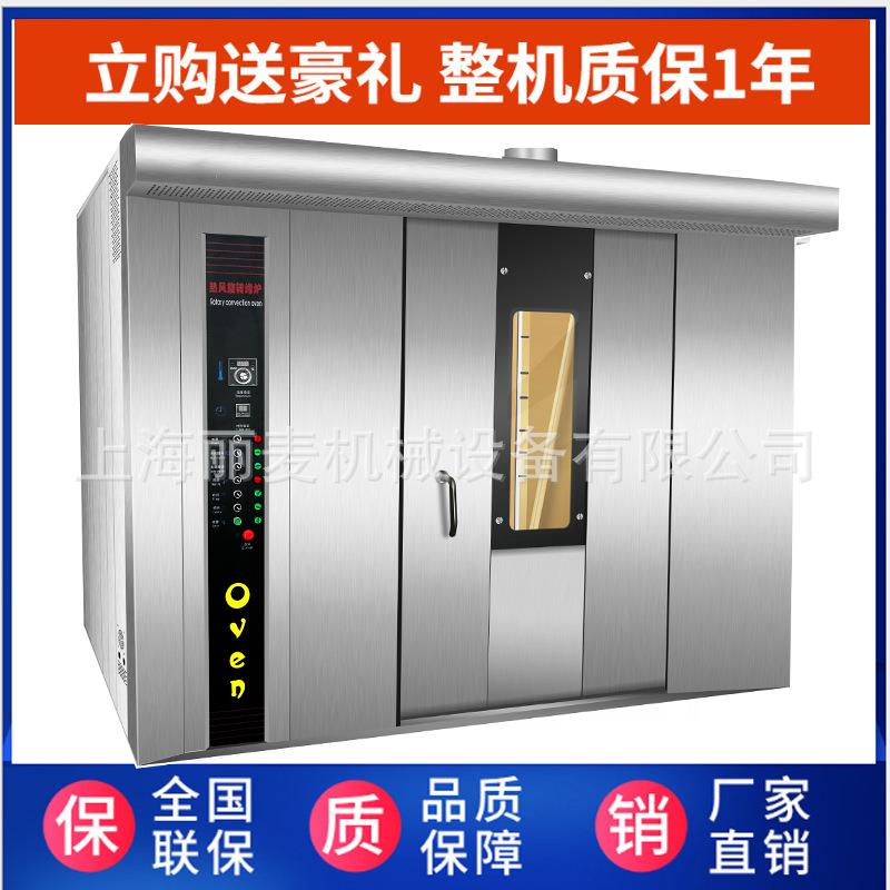 大型烤地瓜机商用红薯烤炉地瓜马铃薯烤炉多功能智能烤箱厂家直销