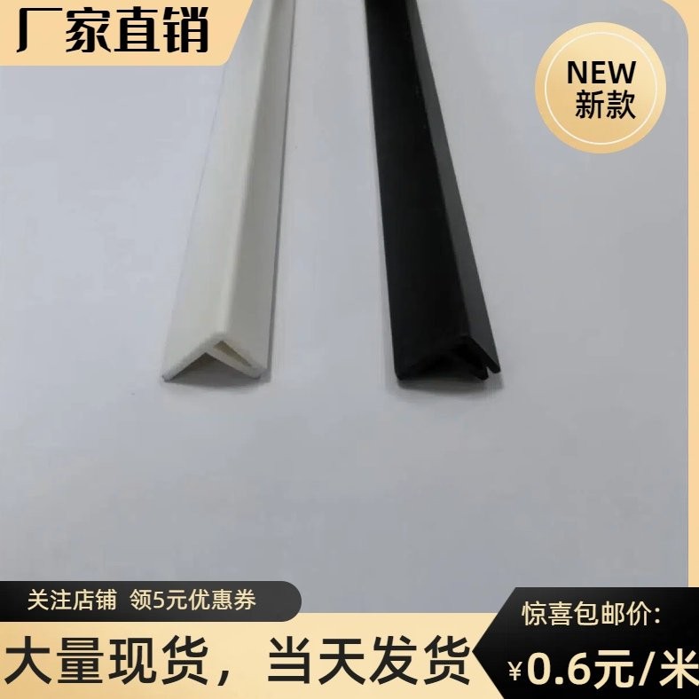 户外软膜灯箱PVC防风卡条卡布灯箱收边胶条防软膜脱落收边条压条图片