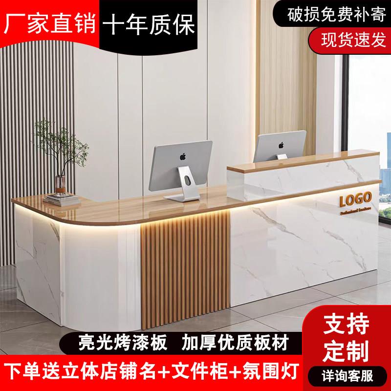 可定制吧台收银柜台店铺小型柜台圆弧转角桌简约现代公司前台接待