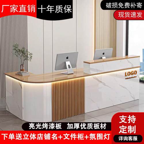 可定制吧台收银柜台店铺小型柜台圆弧转角桌简约现代公司前台接待