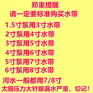 8寸澆地神器布水袋布水帶多頭水管水龍帶地龍灌溉神器定做加厚