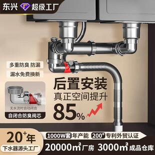 厨房双槽洗碗池后置排水管全套裝双溢水接口防返臭下水器厂家