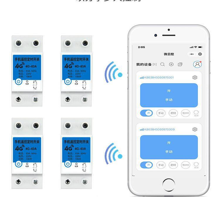 4G手远控机智能程遥控开关无线制器电源定时22路8380V大功率水泵