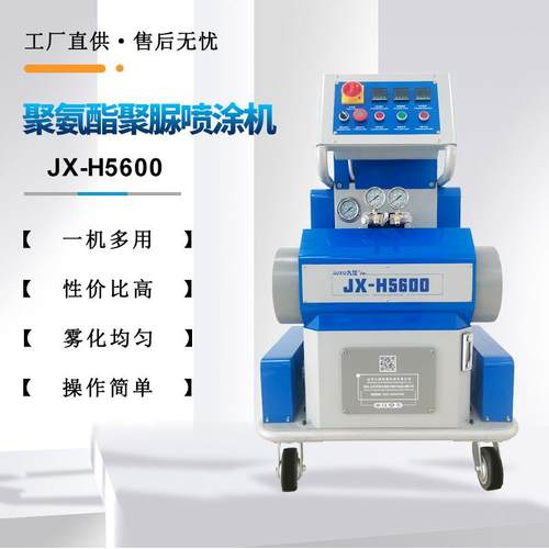 聚脲喷涂机5600体育看台防水车厢耐磨专用聚氨酯发泡产品包装机