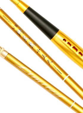 新款.黄金色日钓鱼竿273.6 4.5.4.8 6.3.9米鲫鱼杆本进口碳素 超