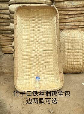 柳编簸箕箩手工收纳馒头笸长方形大箩商用柳条簸炒货篮筐子100377