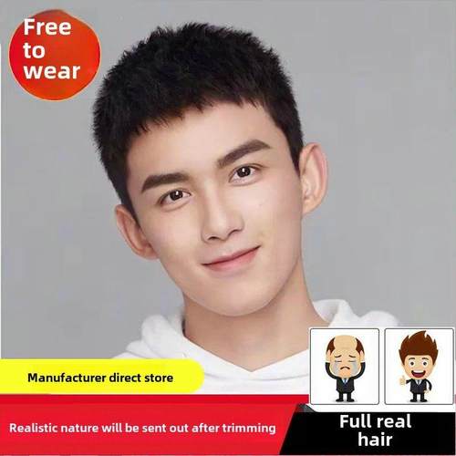 假发男士短发中年假发套装男士真发k型帅气发型寸平头薄透气嘉发