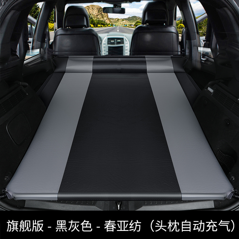 北京现代ix35胜达途胜L车载充气床SUV后备箱气垫床车用自驾游床垫