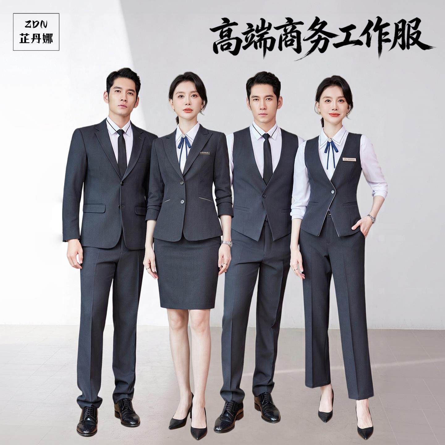 西装马甲职业套装酒店前台工装男女秋冬款正装前厅会务客服工作服