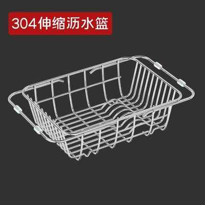 新款咻咻沥水篮碗架水槽沥水架洗菜盆碗碟收纳伸缩不锈钢洗碗池厨