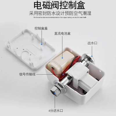 皇陶HT-2320明装明管小便感应器自动冲水阀小便斗感应器冲洗阀