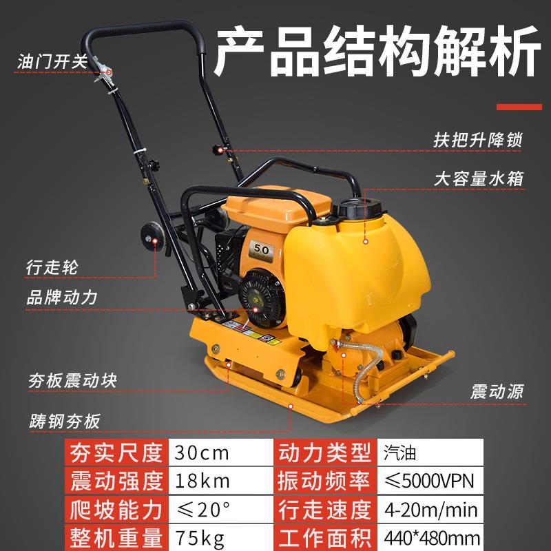 小型手夯扶式板打夯柴油振动夯电动夯实FUF机振动式平平板机夯土