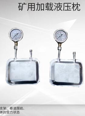 量程0-60MPa矿用油压枕YZ型液压枕 煤矿用扁千斤顶 带压力表