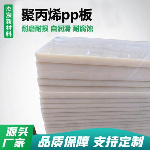 微机灰色聚丙烯板机械加工阻燃耐磨塑料板耐腐蚀水箱焊接板材