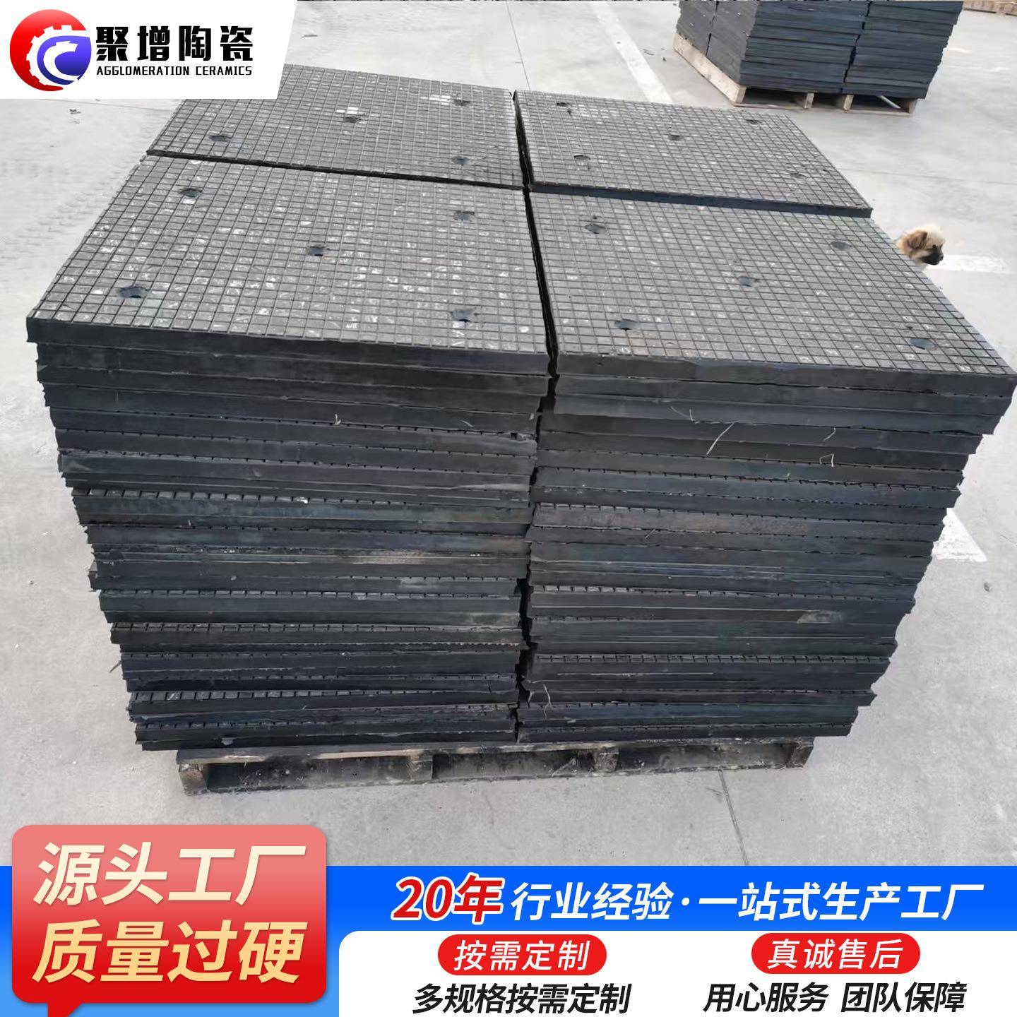 陶瓷复合衬板抗冲击溜槽耐磨氧化铝陶瓷板下料仓斗三合一陶瓷衬板