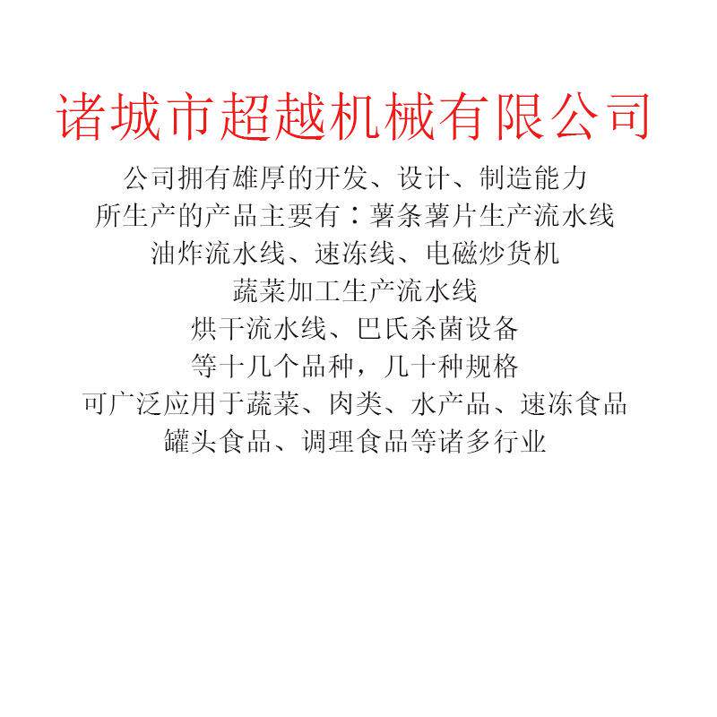 厂家蔬菜水果切条切片机不锈钢马铃薯切薯条切薯片机