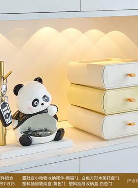 首饰摆件收纳钥匙玄关进门架装饰品简约物入户置奶油风小托盘桌面