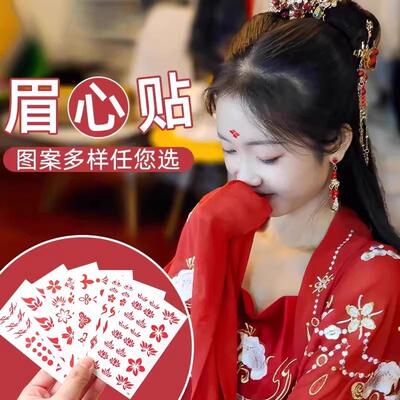 Floral forehead stickers, Hanfu eyebrow tattoos, and floral