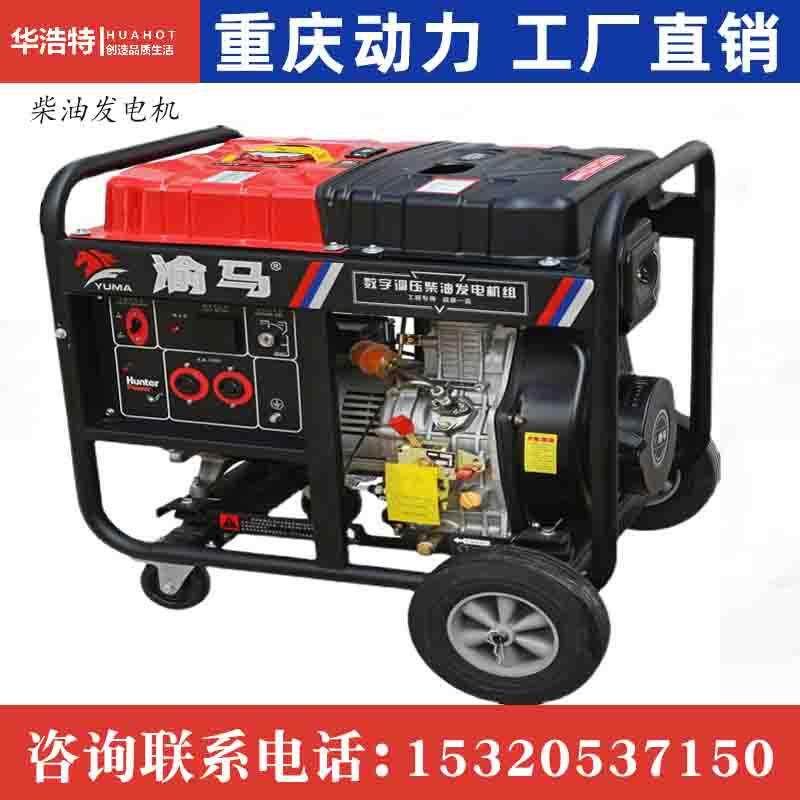 柴油发电机组3KW-10千瓦单相三相380V家用低噪音汽油小型发动机