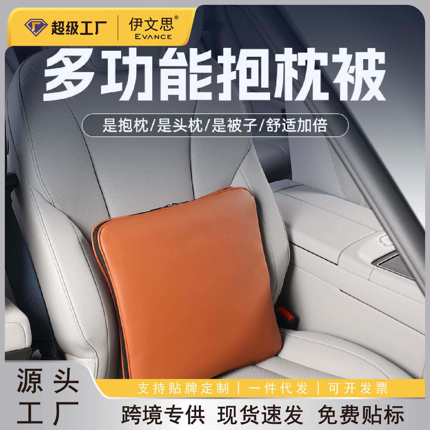 汽车抱枕被通用多功能车用靠垫腰靠枕舒适可折叠车载睡觉抱枕被子