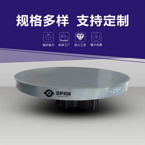 电动重载转盘汽车掉头换向转台地轨车换轨旋转转盘电动轨道转