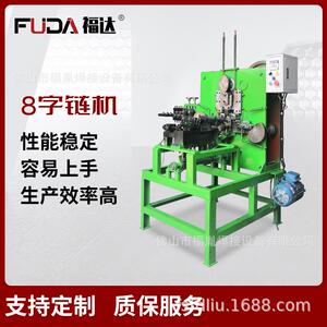 打链机工艺品项链编链机宠物链8字链电动制链机成型机扭绳