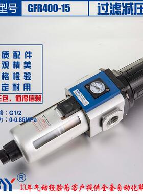 -气源4处理三联件GC40015分接口空压机过滤器铜833滤芯