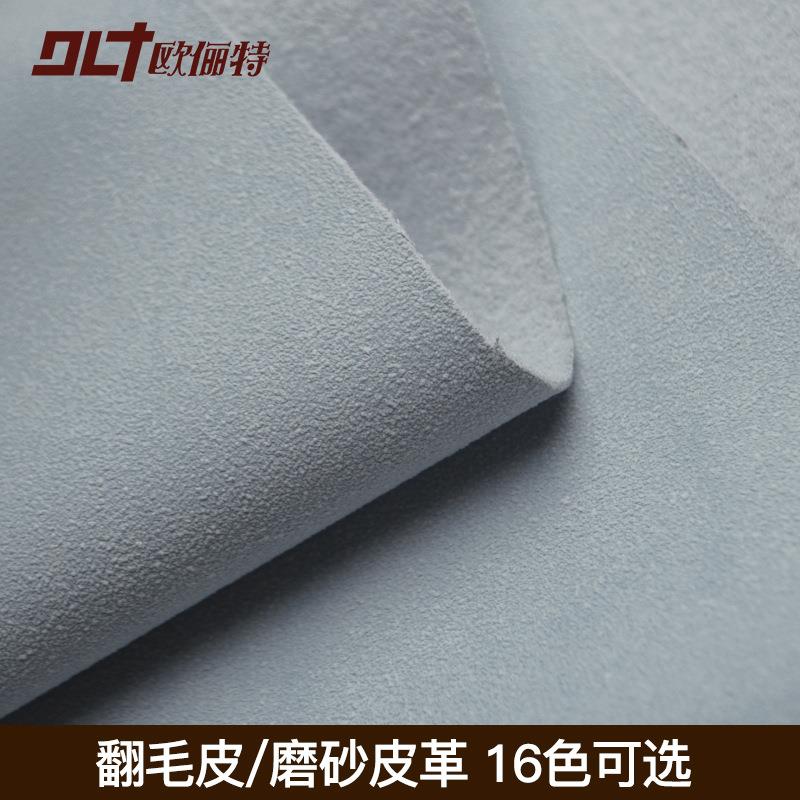 新款直销汽车顶棚翻毛皮磨砂哑光仿麂皮沙发箱包软硬包面料皮革复
