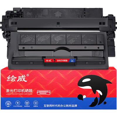 绘威适用CRG333硒鼓LBP8100N 8780X粉盒 8750N LBP8730i lbp8720