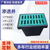成品材料pe穿线井 弱电水井 雨水口溢流水封井 一体式 雨水渗透井