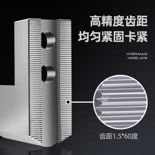 液压三爪卡盘L型台阶加高软爪6 10寸120度尖角内撑正爪外夹反爪