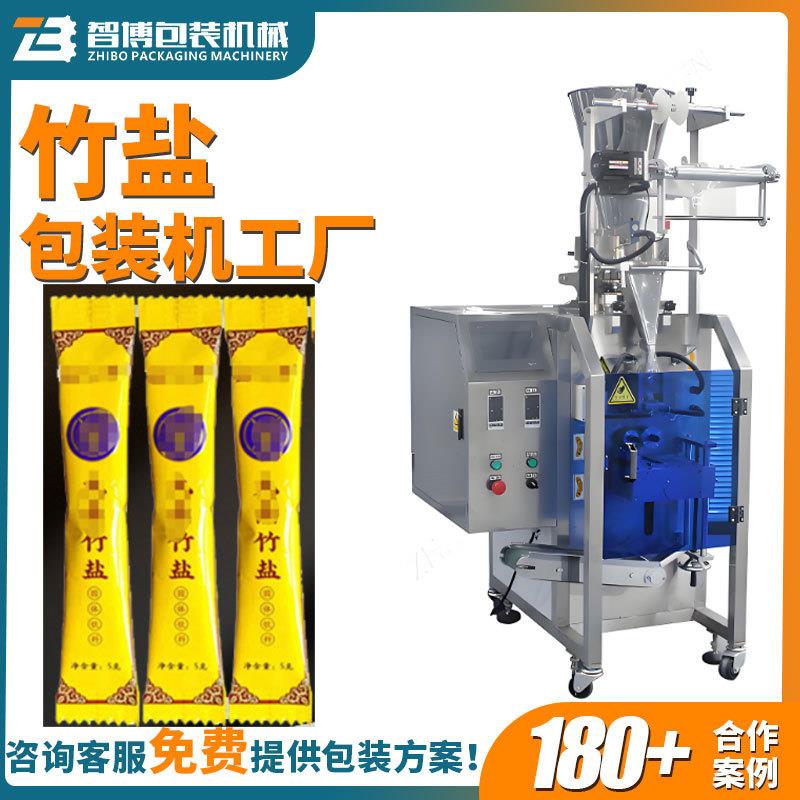 高速长条背封海盐矿盐包装机全自动定量异型袋食用盐竹盐包装机
