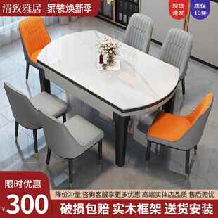 岩板实木餐桌现代简约小户型家用伸缩餐桌椅组合可变圆桌轻奢饭桌