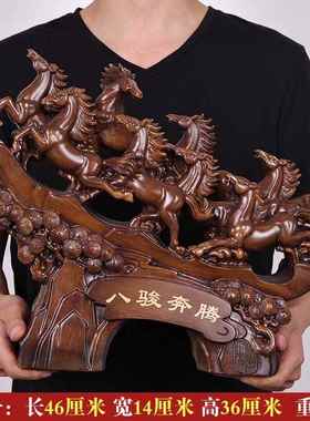 高档生马摆件一对马成功肖马招财书房办公室厅装到饰品开业商务礼