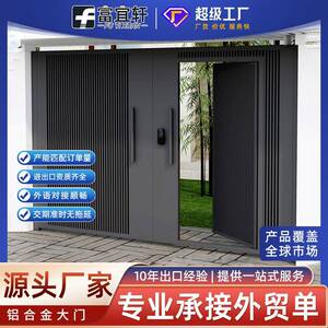 中式庭院大门别墅入户门密码指纹铝艺双开门农村庭院智能防盗大门