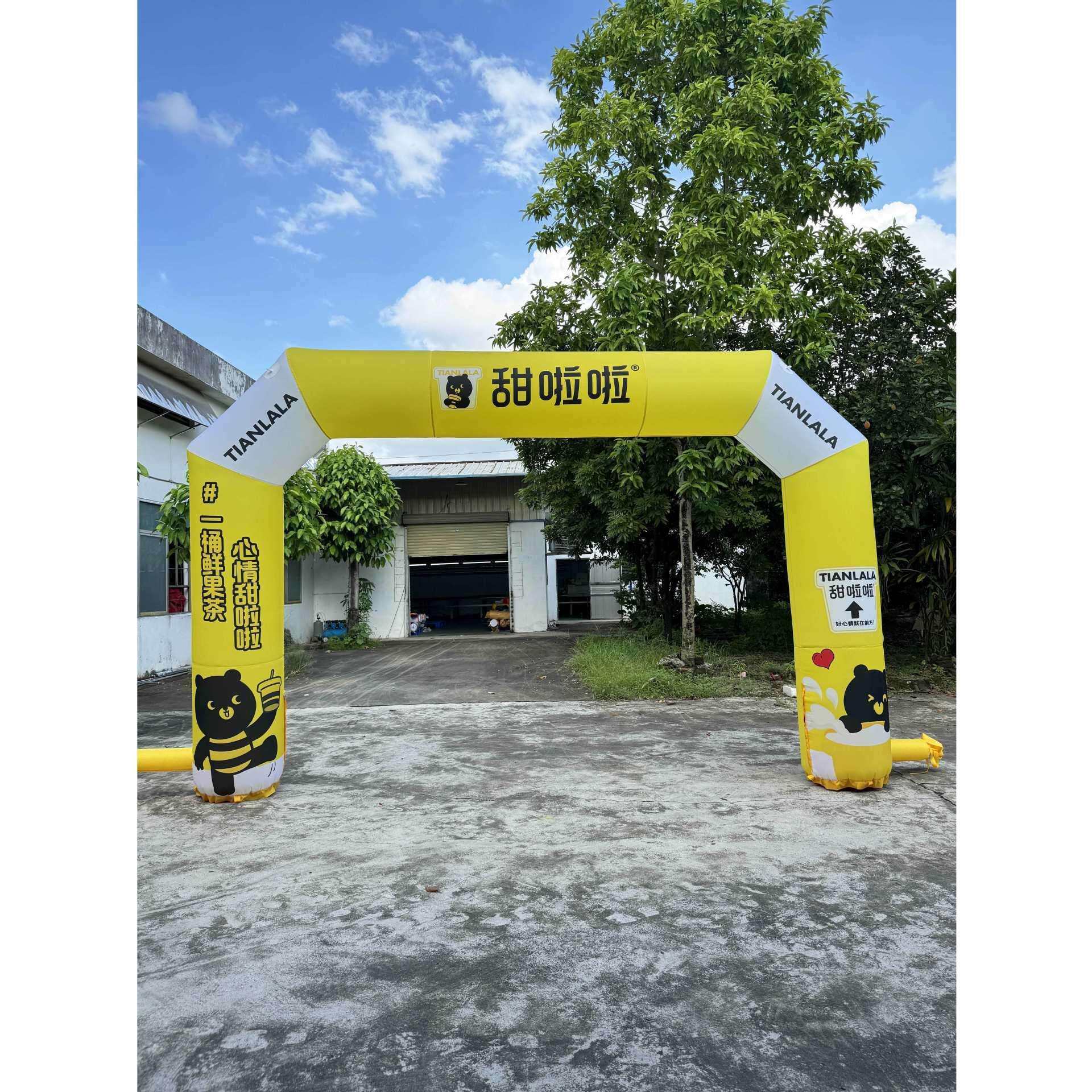 厂家充气拱门小方形气门开业庆典活动彩虹门拱棚广告气模气球