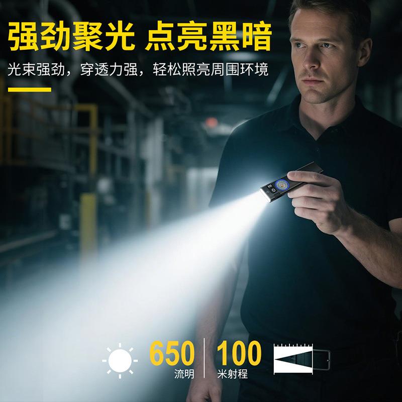 新款U8携多功能手电强光水黄U8光彩防光磁吸工作灯充电便手电筒