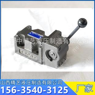 供应液压手动换向阀DMG 03油压手动阀