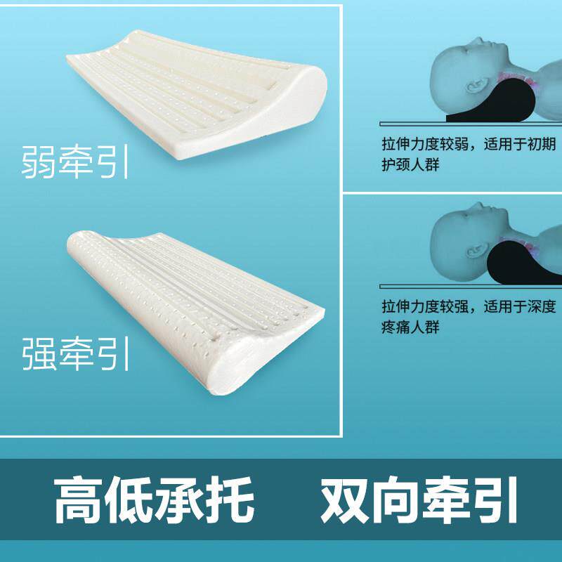 泰国进口天然乳用胶护颈枕颈椎SD001专低薄人枕头预防反弓柱枕体