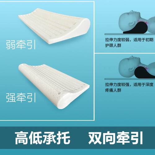 泰体国SD001进口圆天然乳护胶颈枕颈椎专用低薄枕头预防反弓柱枕