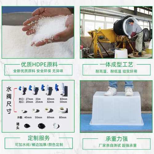 龟箱泡箱瓷砖水箱塑料养殖加厚养长方形加大牛筋养鱼家用水产