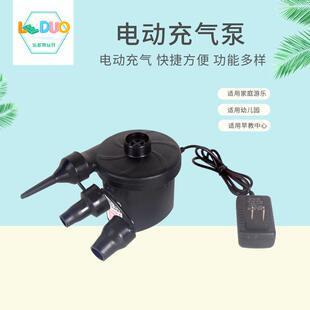 电动气泵儿童充气玩具大龙羊角跳跳马瑜伽球充气桶电泵气垫打气筒