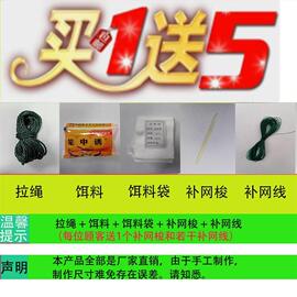 8-50米有结虾笼带翅膀地网笼地鱼笼沉底龙虾网捕鱼笼大号渔网鱼笼