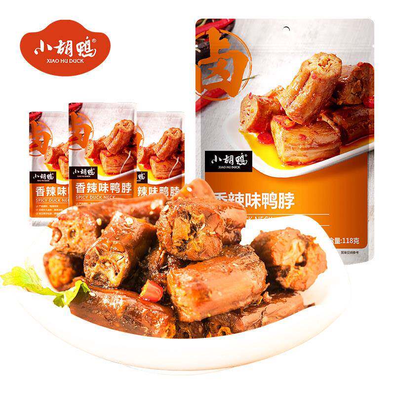 小胡鸭鸭脖香辣味118g网红卤味零食小吃追剧解馋休闲食品熟食