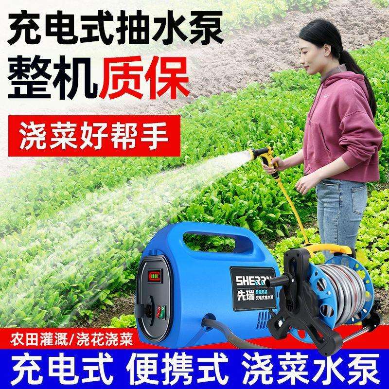便携充电抽492水泵用抽水机浇神器浇水机菜农家用浇地菜田地园灌
