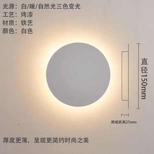 日食简约背景墙薄款床头壁灯时尚圆形酒吧灯光氛围灯北欧现代室内