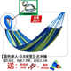 艾吊寝室单人兰迪秋千人防侧翻供应户外双椅学生宿舍吊床加厚帆布