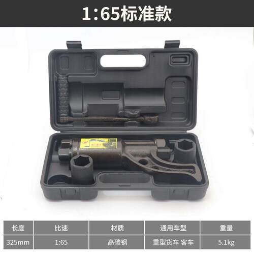 汽车轮胎省力扳手增力扳手拆胎手摇省力扳手货车轮胎拆装工具