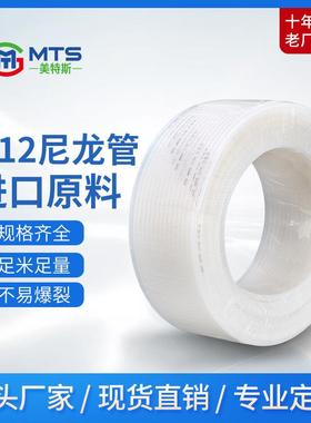 6*4mm白色尼龙管 耐高温耐腐蚀气管耐温尼龙高压油管气管溶剂管