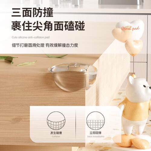 Childproof Corner Guards and Edge Protectors, Baby Safety Ta